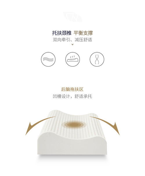 上海原装乳胶枕头销售厂家